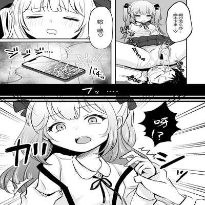 [Mochimugi Batake (Mochimugi)] Saimin ante Kakarimase~n[Chinese] [路凝安个人汉化]