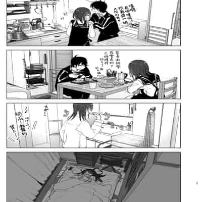 [Supe (Nakani)] Onii-chan no Koto ga Daisuki!! na Imouto no Hanashi 最喜欢哥哥的妹妹的故事 [Chinese] [暴碧汉化组] [Digital]