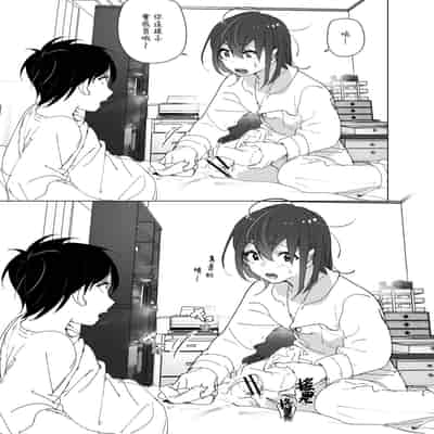 [Supe (Nakani)] Onii-chan no Koto ga Daisuki!! na Imouto no Hanashi 最喜欢哥哥的妹妹的故事 [Chinese] [暴碧汉化组] [Digital]