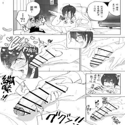 [Supe (Nakani)] Onii-chan no Koto ga Daisuki!! na Imouto no Hanashi 最喜欢哥哥的妹妹的故事 [Chinese] [暴碧汉化组] [Digital]