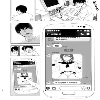 [Supe (Nakani)] Onii-chan no Koto ga Daisuki!! na Imouto no Hanashi 最喜欢哥哥的妹妹的故事 [Chinese] [暴碧汉化组] [Digital]