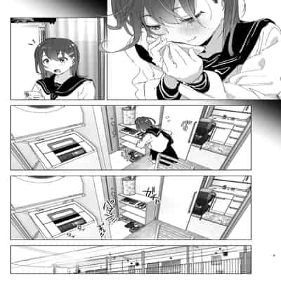 [Supe (Nakani)] Onii-chan no Koto ga Daisuki!! na Imouto no Hanashi 最喜欢哥哥的妹妹的故事 [Chinese] [暴碧汉化组] [Digital]