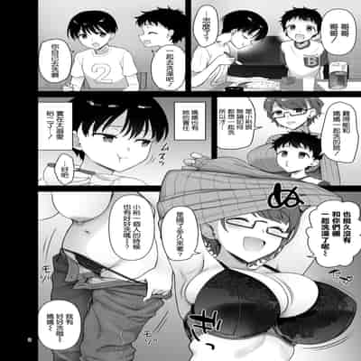 [Akapenguin (Asahina Hikage)] Boku no Mama wa Otouto no Mae de dake Dosukebe ni Naru [Chinese] [空気系☆漢化] [Digital]