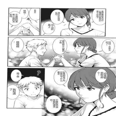 [Saigado] Meshibe no Sakihokoru Shima de - On the island where pistils are in full bloom [Chinese]