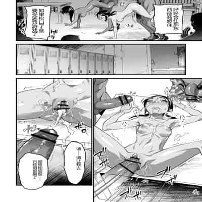 [Matsumoto Kei] Nikugyaku Egoism [Chinese] [Digital]