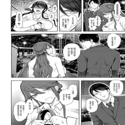 [Shomu] Shachiku OL wa Choukyou o Kotowarenai [Chinese] [BLUE氪个人翻译] [Digital]