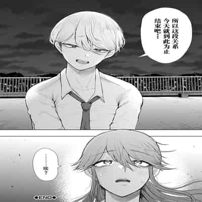[Shomu] Shachiku OL wa Choukyou o Kotowarenai [Chinese] [BLUE氪个人翻译] [Digital]