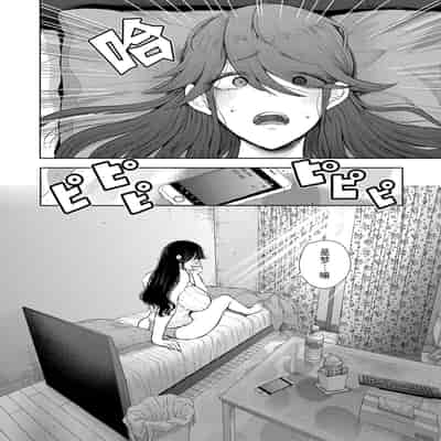 [Shomu] Shachiku OL wa Choukyou o Kotowarenai [Chinese] [BLUE氪个人翻译] [Digital]