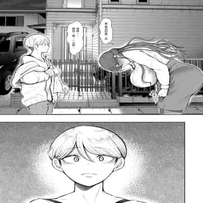 [Shomu] Shachiku OL wa Choukyou o Kotowarenai [Chinese] [BLUE氪个人翻译] [Digital]