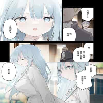[富士やま] 籠絡令嬢メイド堕ち