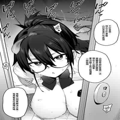 That new president of the public morals committee got really massive breasts