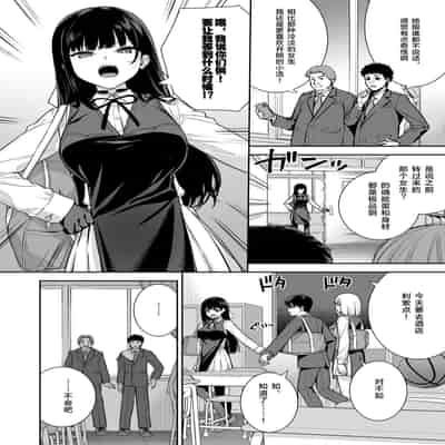 [Do well !!! (Tatsuka)] Kanojo wa Boku no Taieki de Ugoiteiru Phase 05 [Chinese] [Digital]