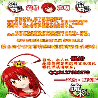 [Usanomura Kamekichi] Reisei Chinchaku no Torokashikata How to lose one's composure with cool her (ANGEL Club 2023-12) [Chinese] [流木个人汉化] [Digital]