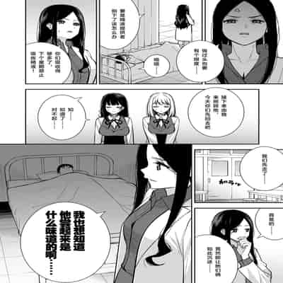 [Do well !!! (Tatsuka)] Kanojo wa Boku no Taieki de Ugoiteiru Phase 04 [Chinese] [Digital]