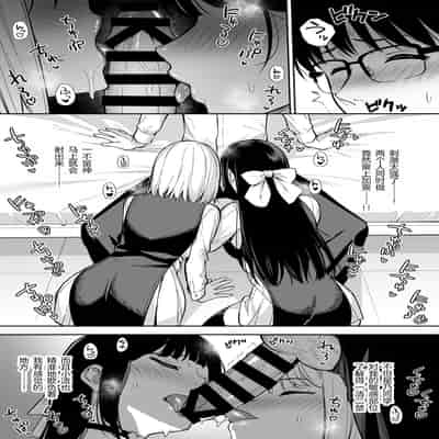 [Do well !!! (Tatsuka)] Kanojo wa Boku no Taieki de Ugoiteiru Phase 04 [Chinese] [Digital]