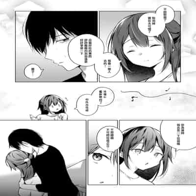 [Hirahira (Hirari)] Doujin Event no Shucchou Henshuubu ni Itta Hi kara Tsuma no Yousu ga 3 [Chinese]
