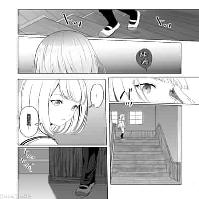 [Syukurin] Kimi ga Tame 2 Ichikawa Inori ~Kanraku Hen~ [Chinese]