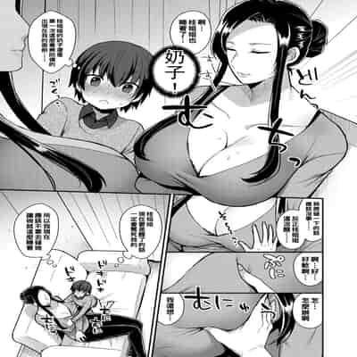 [十はやみ] ふたりておるすばん（Chinese）
