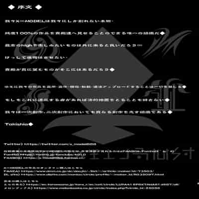 [X∞MODEL (Nishiki Ai)] Gakuen Saimin Kanojo ~Saenai Boku ni Bakunyuu Seiso-kei GraDol no Kanojo ga Dekita Wake~ 學園催眠女友 ～不起眼的我能交到爆乳清純系的寫真偶像女友的理由〜 [Chinese] [天帝哥個人漢化