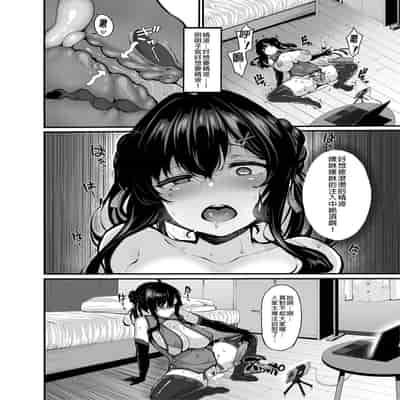 野野原柚花的秘密直播1～4