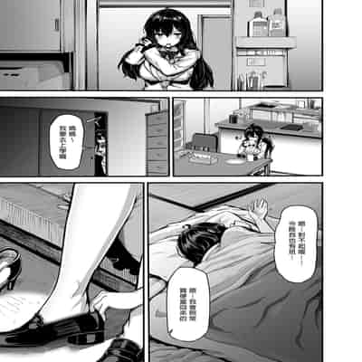 野野原柚花的秘密直播1～4