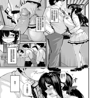 野野原柚花的秘密直播1～4