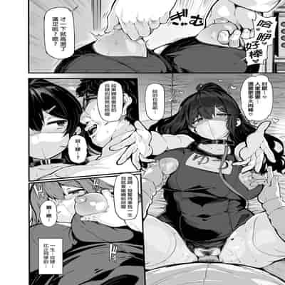 野野原柚花的秘密直播1～4