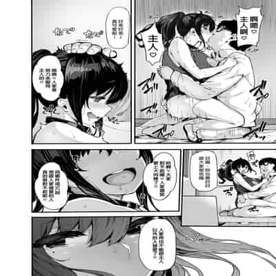 野野原柚花的秘密直播1～4