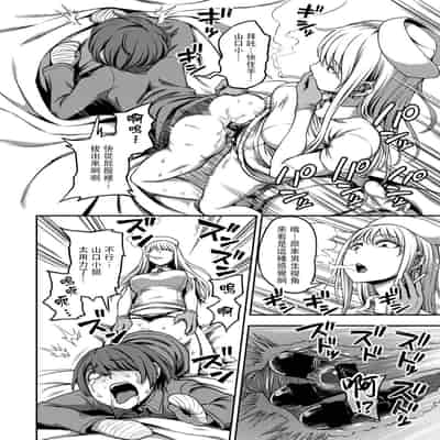 [Sakusei Kenkyuujo Kameyama Shiruko] Sakusei Byoutou ~Seikaku Saiaku no Nurse shika Inai Byouin de Shasei Kanri Seikatsu~ 搾精病棟～在只有惡劣性格的護士存在的醫院裡度過的射精管理生活～[Chinese] [禁漫漢化組