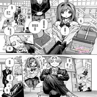 [sassa man] oni no hana sagasi~01-02｜小少爷被瑟瑟的姐姐肆无忌惮地调戏[中文] [橄榄汉化组]