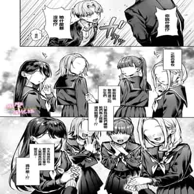 [sassa man] oni no hana sagasi~01-02｜小少爷被瑟瑟的姐姐肆无忌惮地调戏[中文] [橄榄汉化组]