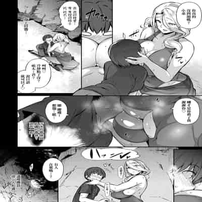 [Kuronomiki] Garden Garden <戀乳花園> 特裝版 [Chinese] [Digital]