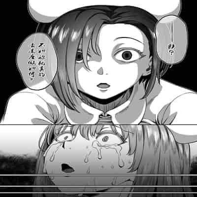 [Sakusei Kenkyuujo Kameyama Shiruko] Sakusei Byoutou ~Seikaku Saiaku no Nurse shika Inai Byouin de Shasei Kanri Seikatsu~ 搾精病棟～在只有惡劣性格的護士存在的醫院裡度過的射精管理生活～[Chinese] [禁漫漢化組