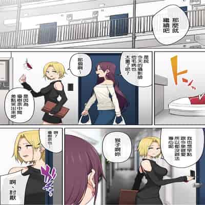 [Nori5rou] Imaizumin-chi wa Douyara Gal no Tamariba ni Natteru Rashii 1~5 [Chinese] [Decensored]