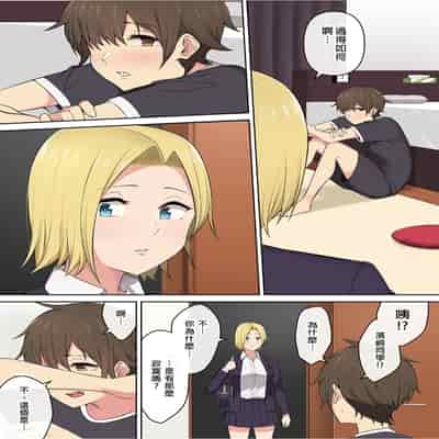 [Nori5rou] Imaizumin-chi wa Douyara Gal no Tamariba ni Natteru Rashii 1~5 [Chinese] [Decensored]