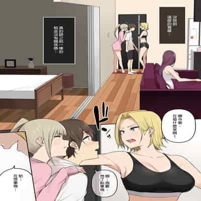 [Nori5rou] Imaizumin-chi wa Douyara Gal no Tamariba ni Natteru Rashii 1~5 [Chinese] [Decensored]