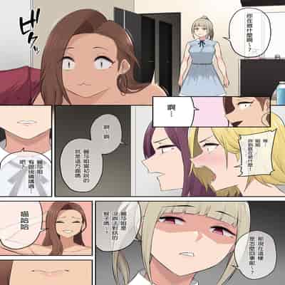 [Nori5rou] Imaizumin-chi wa Douyara Gal no Tamariba ni Natteru Rashii 1~5 [Chinese] [Decensored]