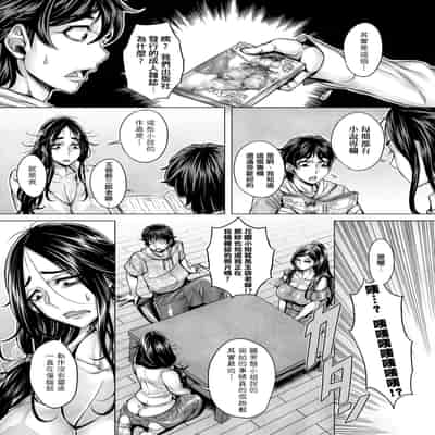 [Momofuki Rio] Junyoku Kaihouku 純欲解放區 [Chinese] [矢部そうすけ] [Decensored] [Digital]