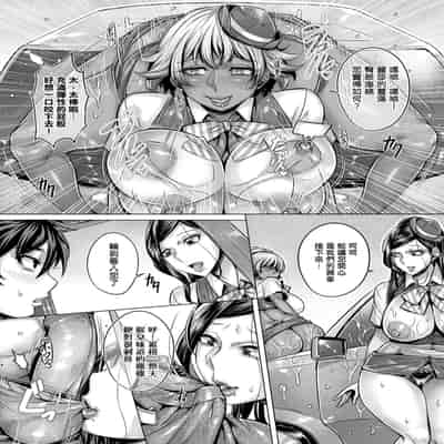 [Momofuki Rio] Junyoku Kaihouku 純欲解放區 [Chinese] [矢部そうすけ] [Decensored] [Digital]