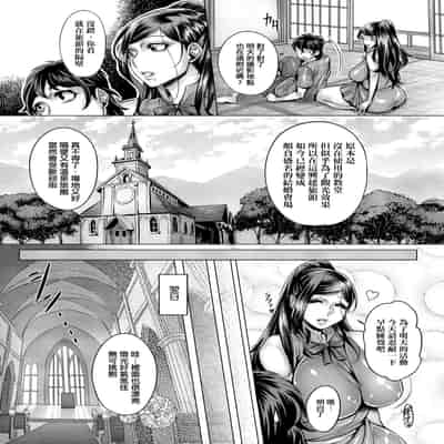 [Momofuki Rio] Junyoku Kaihouku 純欲解放區 [Chinese] [矢部そうすけ] [Decensored] [Digital]