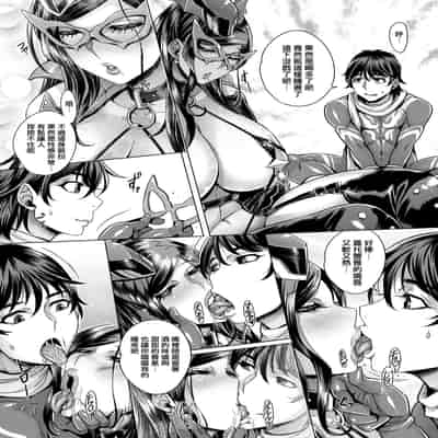 [Momofuki Rio] Junyoku Kaihouku 純欲解放區 [Chinese] [矢部そうすけ] [Decensored] [Digital]