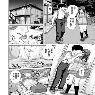 [Mori Takuya] Shitaku Nacchatta [Chinese] [Decensored] [Digital]