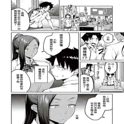[Hiroya] Honey Temptation [Chinese] [甜族星人汉化] [Digital]