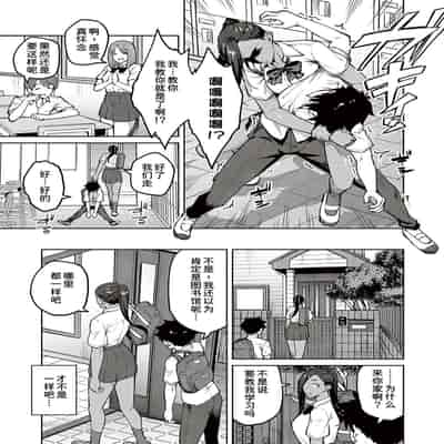 [Hiroya] Honey Temptation [Chinese] [甜族星人汉化] [Digital]