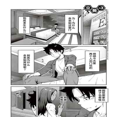 [Hiroya] Honey Temptation [Chinese] [甜族星人汉化] [Digital]