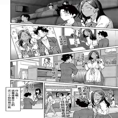 [Hiroya] Honey Temptation [Chinese] [甜族星人汉化] [Digital]