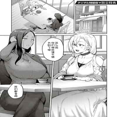 [Hiroya] Honey Temptation [Chinese] [甜族星人汉化] [Digital]