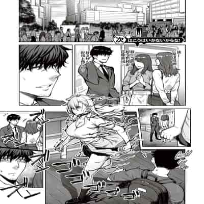 [Hiroya] Honey Temptation [Chinese] [甜族星人汉化] [Digital]