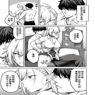 [Hiroya] Honey Temptation [Chinese] [甜族星人汉化] [Digital]