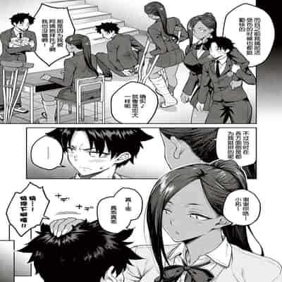 [Hiroya] Honey Temptation [Chinese] [甜族星人汉化] [Digital]
